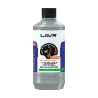 LAVR Express Синтетическая, 430мл Ln1107